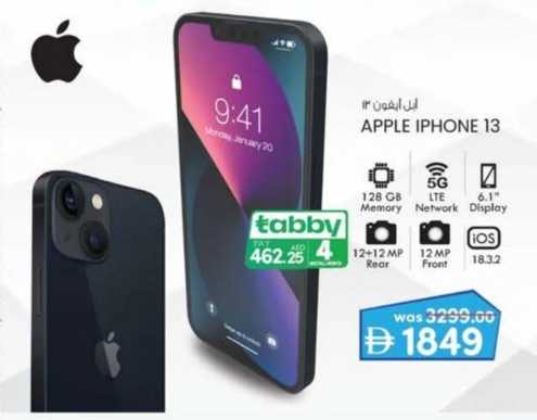 أبل أيفون 13 128 جيجابايت ذاكرة شبكة 5G LTE شاشة 6.1 بوصة 12+12 ميجابكسل خلفية 12 ميجابكسل أمامية نظام تشغيل iOS 18.3.2