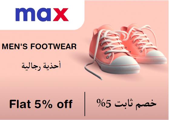  Max Fashion Coupon Code Men's Footwear