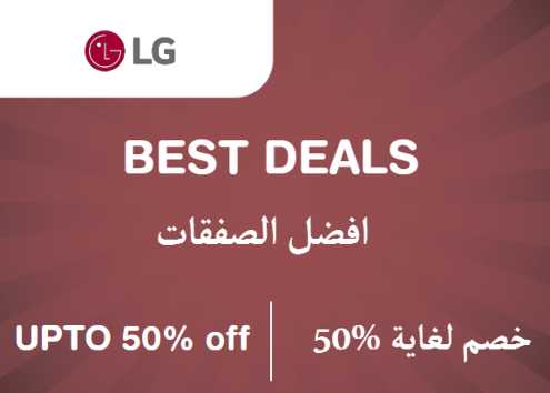 Lg Discount Code Best Deals