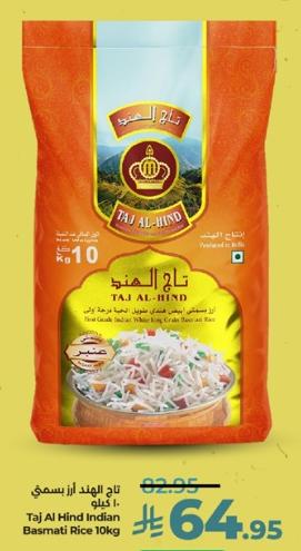 Taj Al Hind Indian Basmati Rice 10 kg