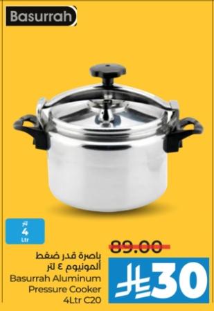 Basurrah Aluminum Pressure Cooker 4 ltr C20