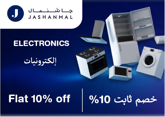 Jashanmal Discount Code Electronics