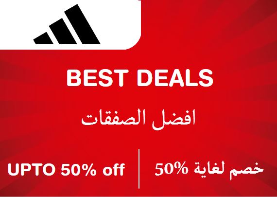  Adidas Coupon Code Best Deals