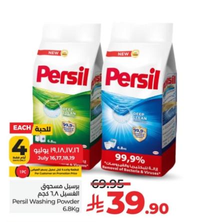 Persil Washing Powder 6.8 kg