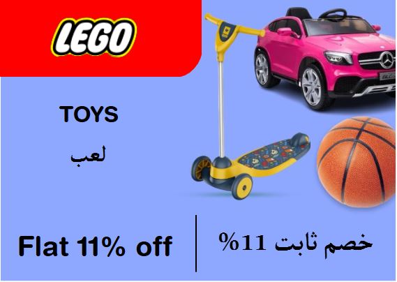 Lego Discount Code Toys