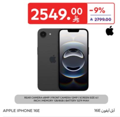 Apple IPHONE 16E 128 GB SMARTPHONE