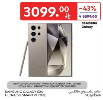 Samsung GALAXY S24 ULTRA 5G SMARTPHONE 