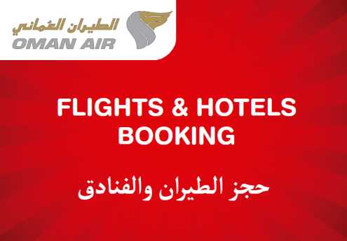 Oman Air Discount Code Flights & Hotels Booking