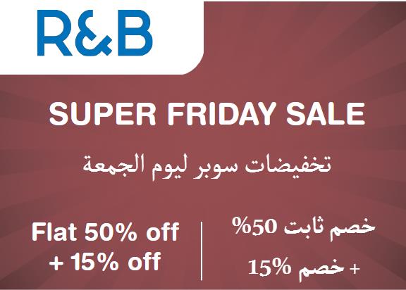  R&B Coupon Code Super Friday Sale