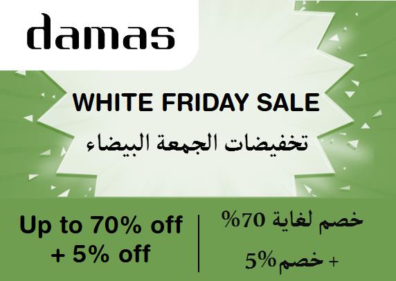  Damas Jewellery Coupon Code White Friday Sale