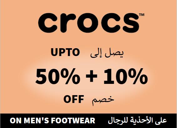  Crocs Coupon Code On Men's Footwear