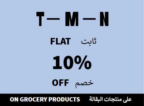 ThrowMeNot Discount Code On Grocery Products