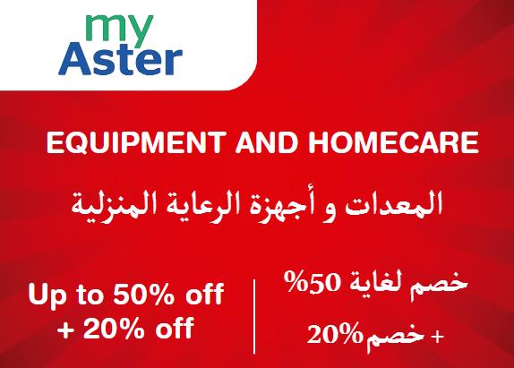  Myaster Coupon Code Equipment And Homecare