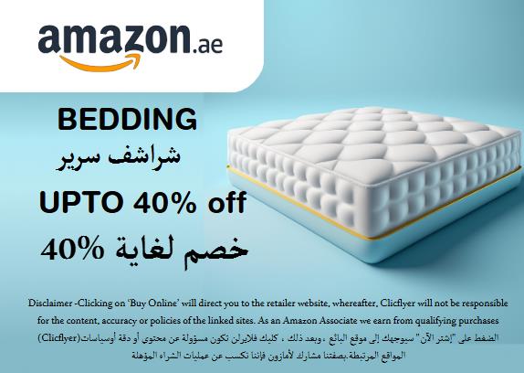  Amazon Coupon Code Bedding