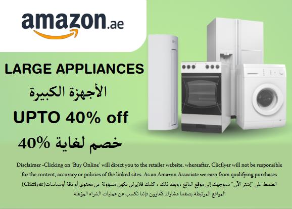  Amazon Coupon Code Large Appliances