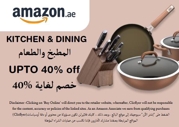  Amazon Coupon Code Kitchen & Dining