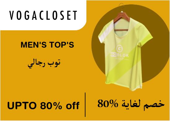 Vogacloset Discount Code Men's Top's