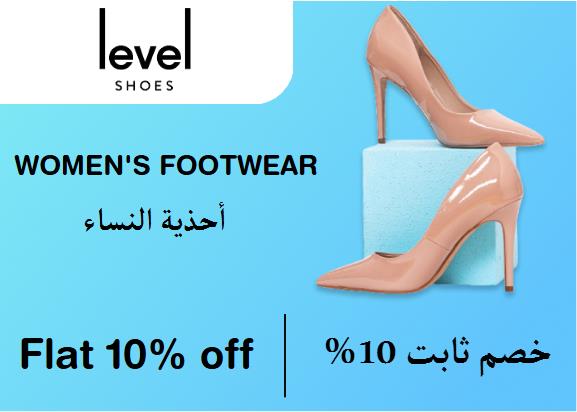  Level shoes Coupon Code Women's Footwear