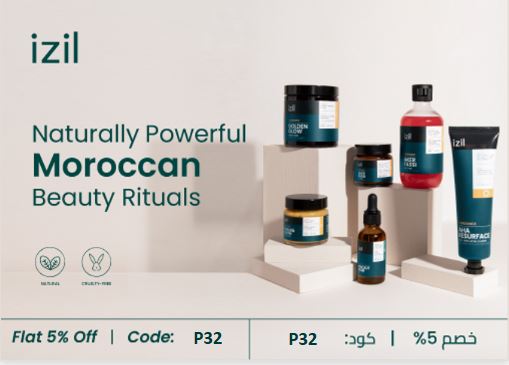 Izil Discount Code Beauty