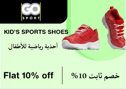 Go Sport Discount Code Kid's Sports Shoes