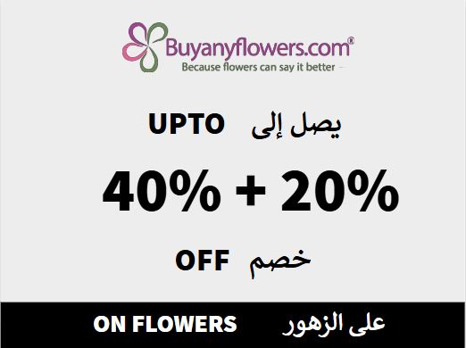 Buyanyflowers Discount Code On Flowers