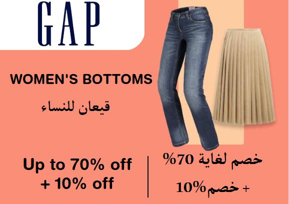 Gap Discount Code Women's Bottoms