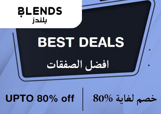  Blends Coupon Code Best Deals