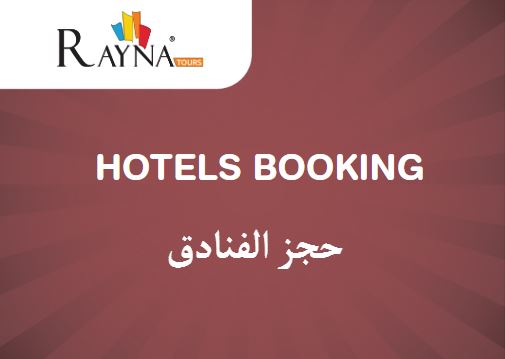 Rayna Tours Discount Code Hotels Booking