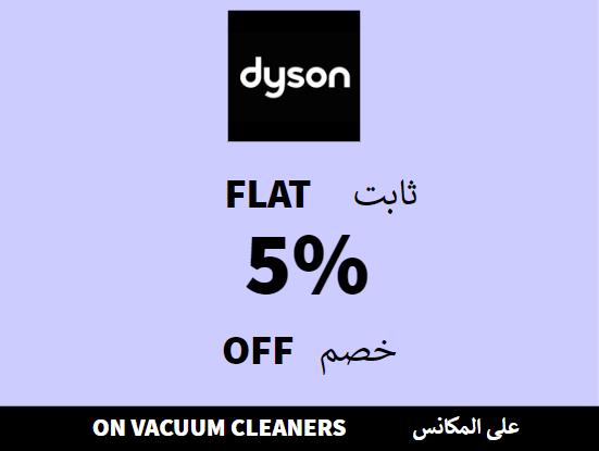 Dyson Discount Code On Vacuum Cleaners