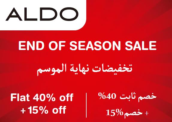 Aldo Discount Code End Of Season Sale