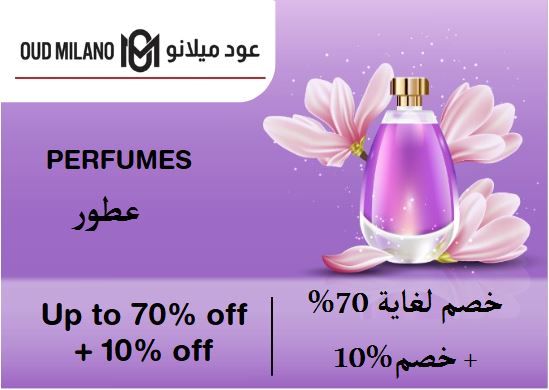 Oud Milano Discount Code Perfumes