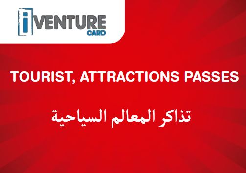 iVenture Card Discount Code Tourist Attractions Passes