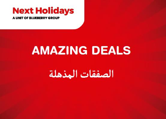 Next Holidays Discount Code Amazing Deals