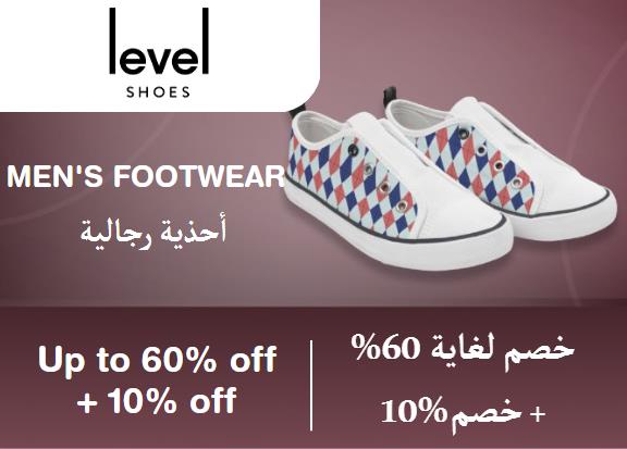 Level shoes Discount Code Men's Footwear