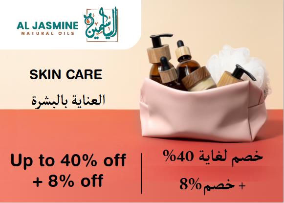 Al Jasmine Discount Code Skin Care