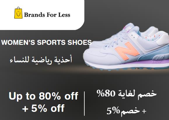 Brands for less Discount Code Women's Sports Shoes