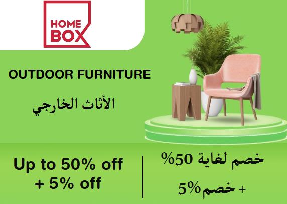 Online Coupons Discount Code Outdoor Furniture