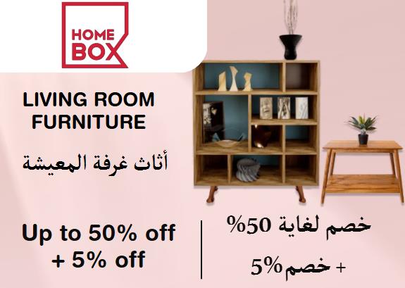 Online Coupons Discount Code Living Room Furniture