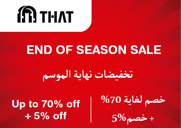 That Concept Store Discount Code End Of Season Sale