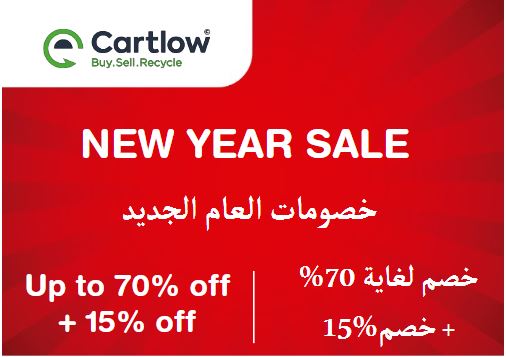 Cartlow Discount Code New Year Sale