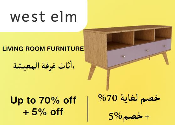 West elm Discount Code Living Room Furniture