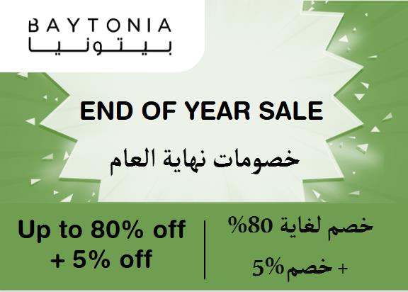  Baytonia Coupon Code End Of Year Sale