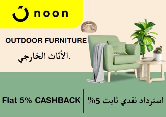  Noon Coupon Code Outdoor Furniture