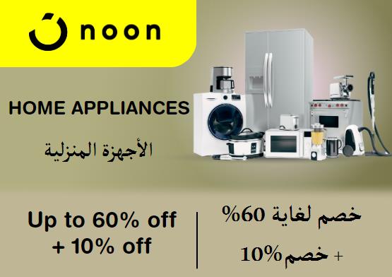 Noon Discount Code Home Appliances