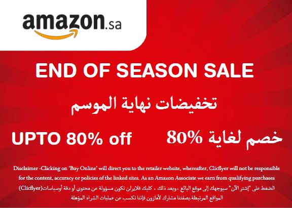 Amazon Discount Code End Of Season Sale