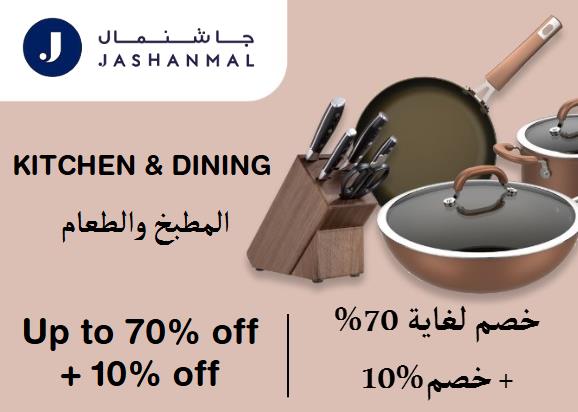 Jashanmal Discount Code Kitchen & Dining