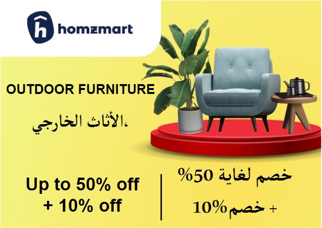 Homzmart Discount Code Outdoor Furniture