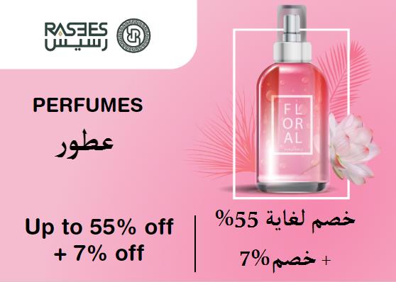  Rasees Coupon Code Perfumes