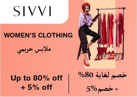 Sivvi Discount Code Women's Clothing