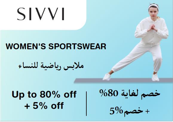  Sivvi Coupon Code Women's Sportswear